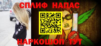 скорость Беслан
