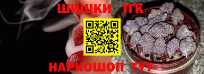 гашиш Бийск