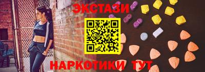 тгк Бузулук