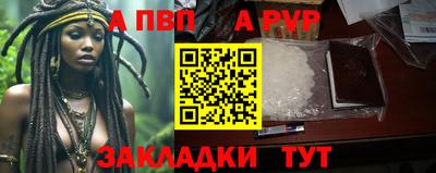 амф Бийск