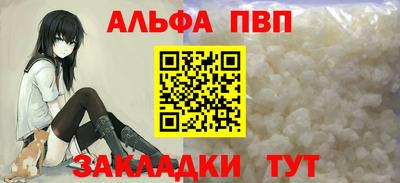 амф Бийск