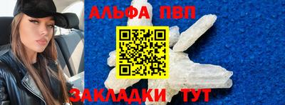 амф Бийск