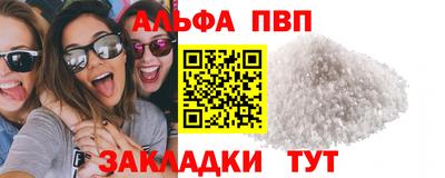 скорость Беслан