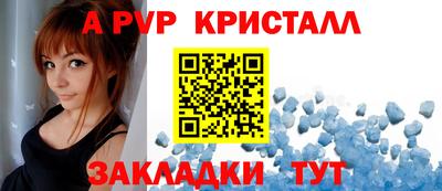 скорость Беслан