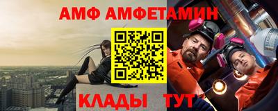 скорость Беслан