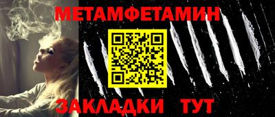 скорость Беслан