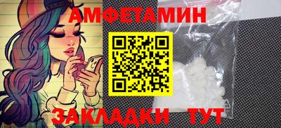 мет Берёзовский