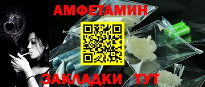 скорость Беслан
