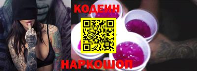 скорость Беслан