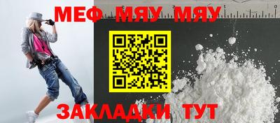 амф Бийск