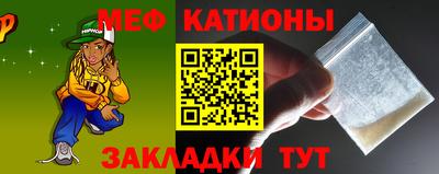 скорость Беслан