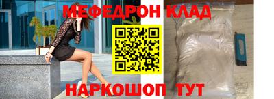 мет Берёзовский