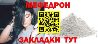 амф Бийск
