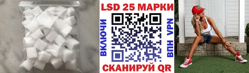 как найти   Верхний Уфалей  даркнет какой сайт  ЛСД экстази ecstasy  кракен tor 