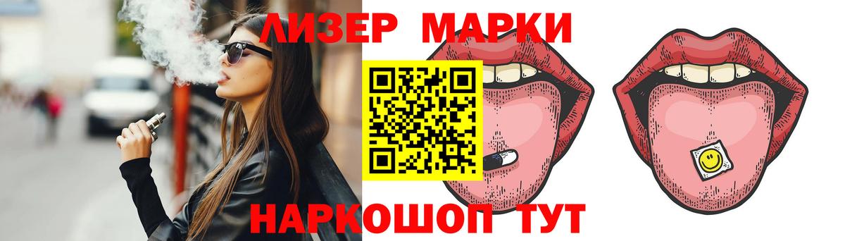 LSD-25 экстази кислота Верхний Уфалей