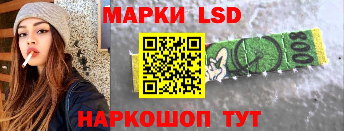 LSD-25 экстази кислота Верхний Уфалей