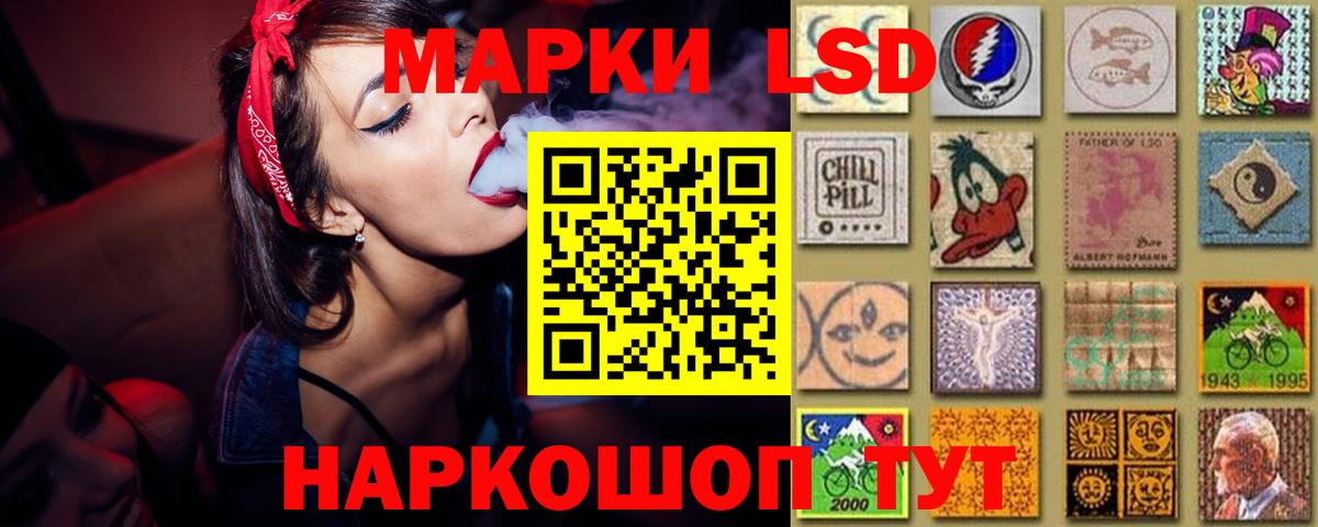 Лсд 25 экстази кислота  ЛСД экстази кислота  Вход с VPN  MEGA ссылка  Верхний Уфалей  LSD-25 экстази 