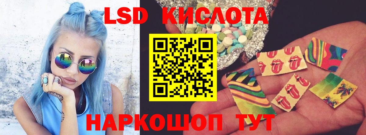 Лсд 25 экстази ecstasy  Верхний Уфалей  ЛСД экстази кислота 