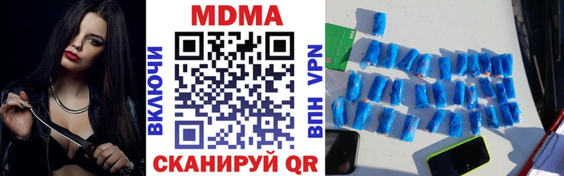 МДМА молли  хочу наркоту  МЕГА как зайти  Верхний Уфалей 
