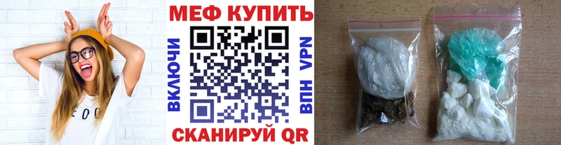 МЯУ-МЯУ мука kraken ONION Верхний Уфалей