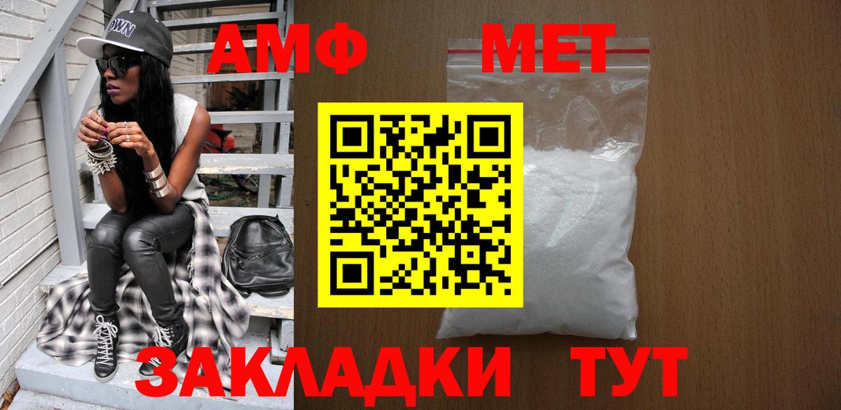 Верхний Уфалей  Метамфетамин витя  Метамфетамин витя  Вход с VPN 