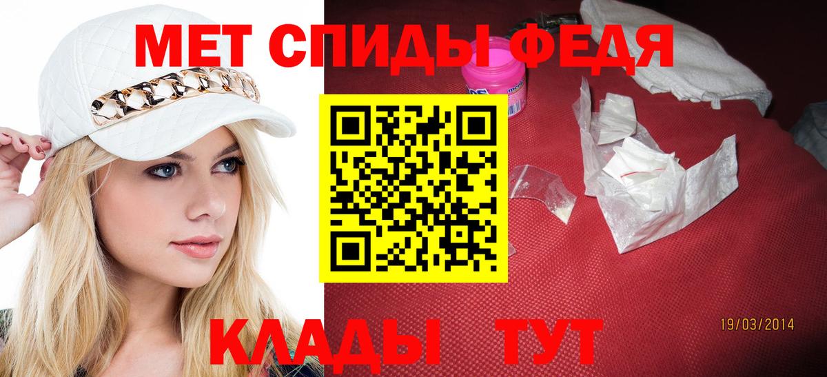МЕТАМФЕТАМИН Декстрометамфетамин 99.9% Верхний Уфалей