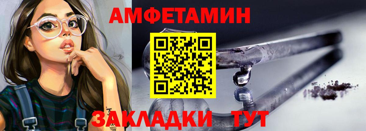 Первитин винт  Верхний Уфалей 