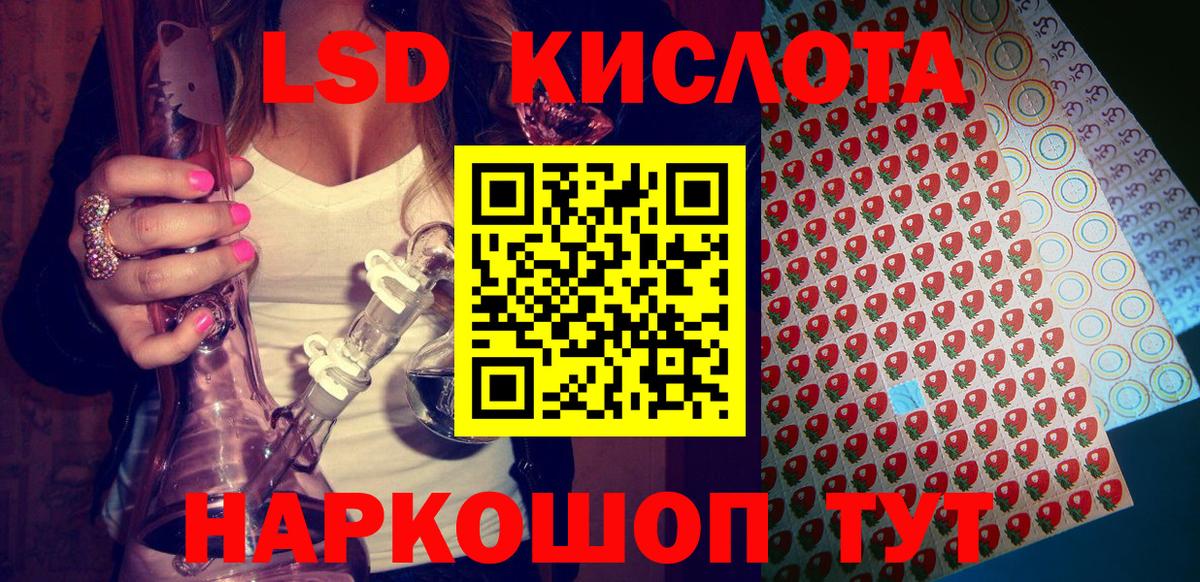 Наркотические марки 1500мкг  купить   Наркотические марки 1500мкг  Верхний Уфалей 