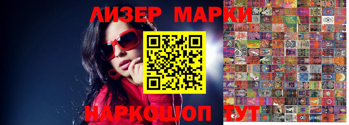 Верхний Уфалей  Марки N-bome 1500мкг  Марки N-bome 1500мкг  Наркотические марки  Вход с VPN 