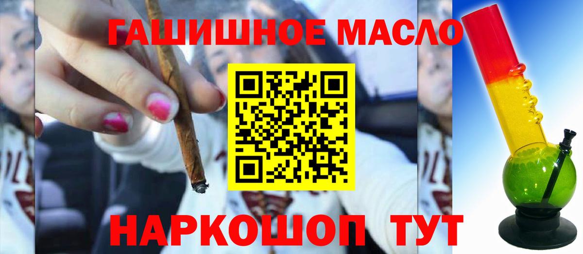 Дистиллят ТГК вейп  Верхний Уфалей 