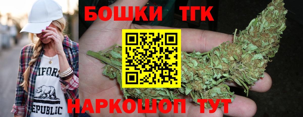 Бошки марихуана сатива Верхний Уфалей