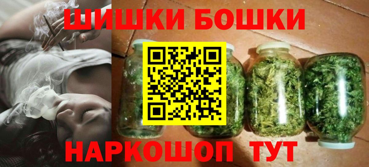 Бошки марихуана сатива  Марихуана Amnesia  Вход с VPN  Конопля THC 21%  Верхний Уфалей 