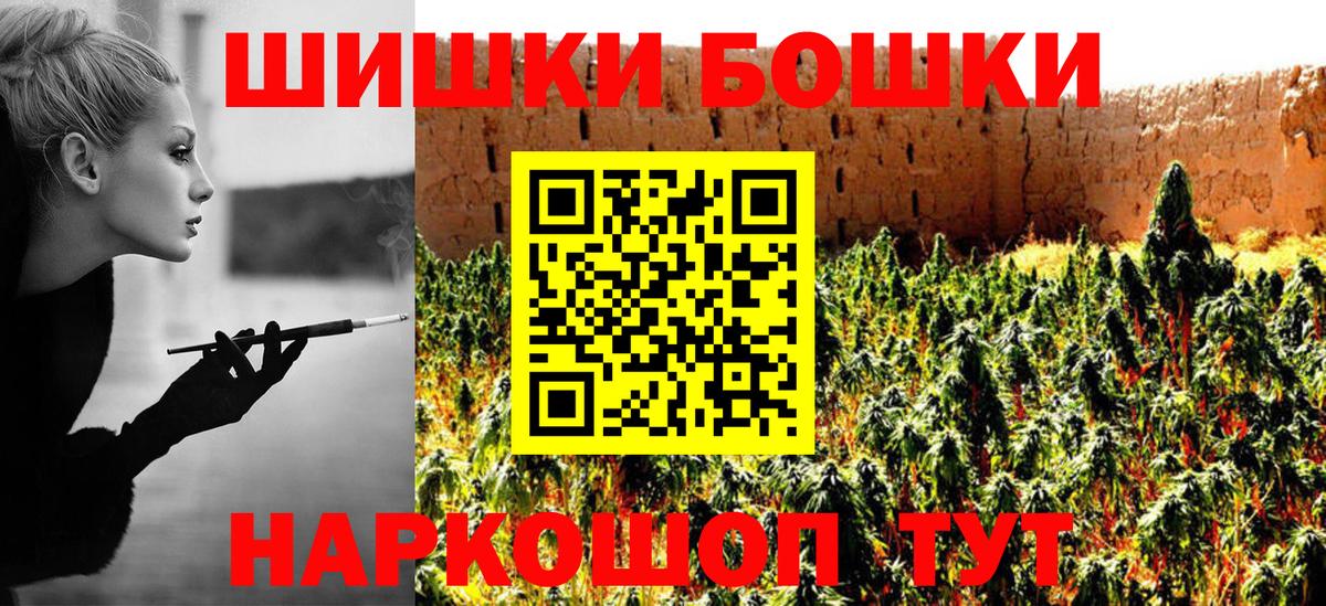 МАРИХУАНА OG Kush  Бошки марихуана план  Верхний Уфалей 